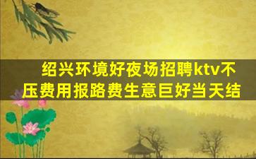 吴忠酒吧招聘