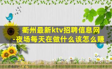 中山酒吧招聘
