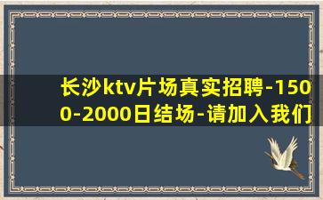 金华夜总会招聘